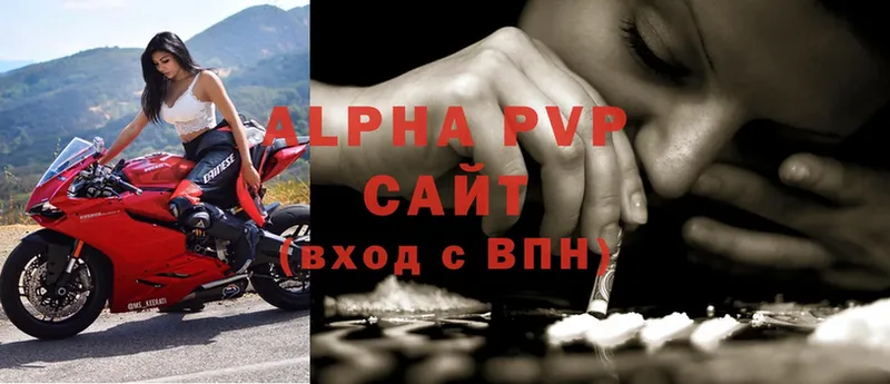 Alpha PVP крисы CK  МЕГА зеркало  Апрелевка 