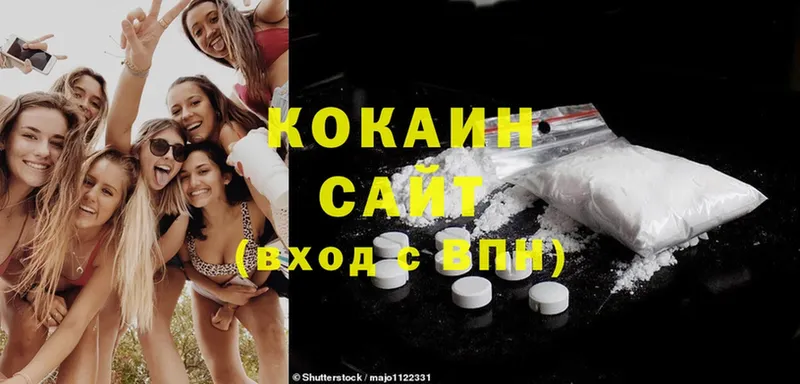 Cocaine Перу  Апрелевка 