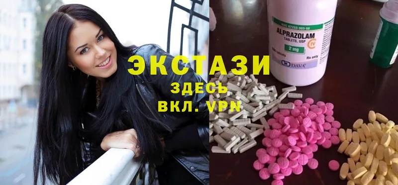 ЭКСТАЗИ 280 MDMA  Апрелевка 