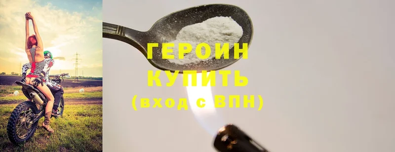 как найти закладки  ОМГ ОМГ ССЫЛКА  Героин Heroin  Апрелевка 