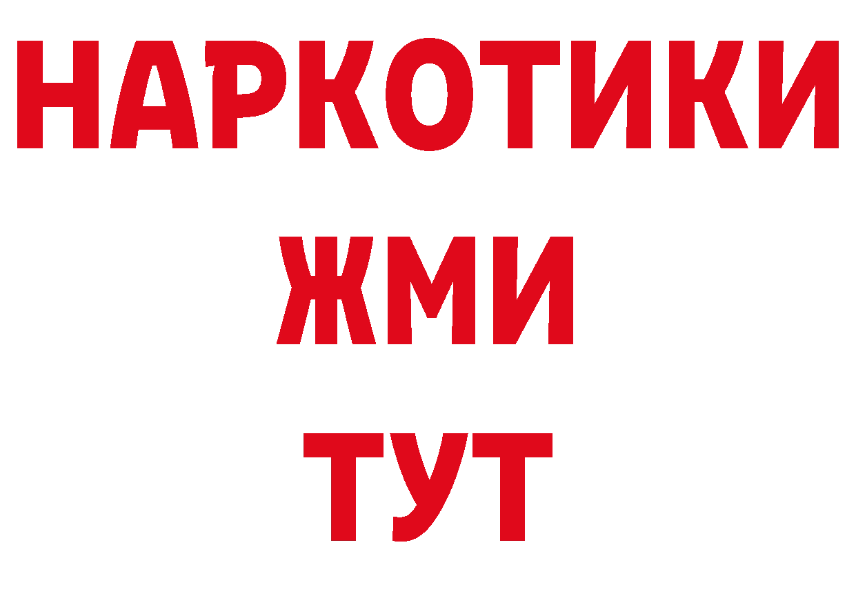 КЕТАМИН VHQ рабочий сайт сайты даркнета ссылка на мегу Апрелевка