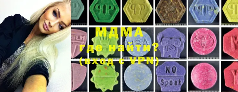 MDMA crystal  Апрелевка 