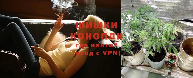 Бошки Шишки OG Kush  цена   Апрелевка 